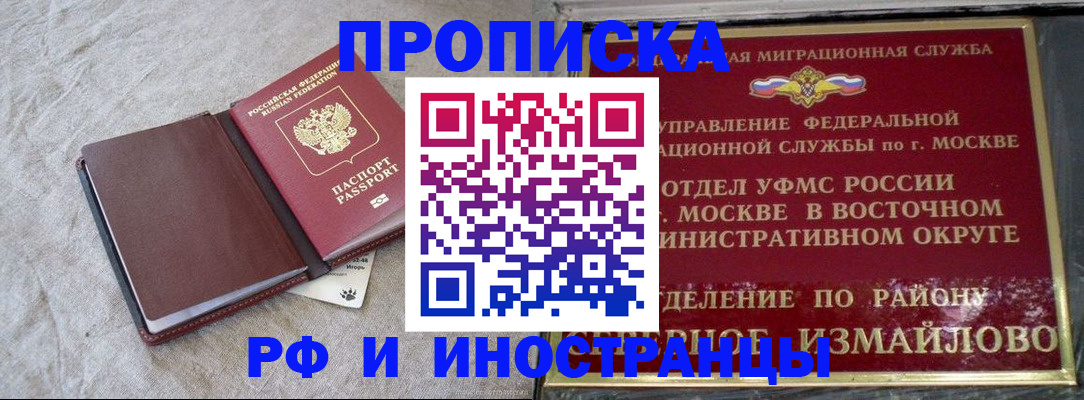 регистрация для дет. сада в Башкортостане