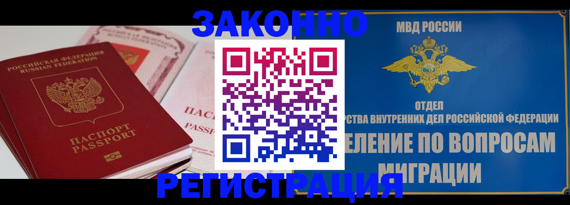 регистрация для школы в Башкортостане